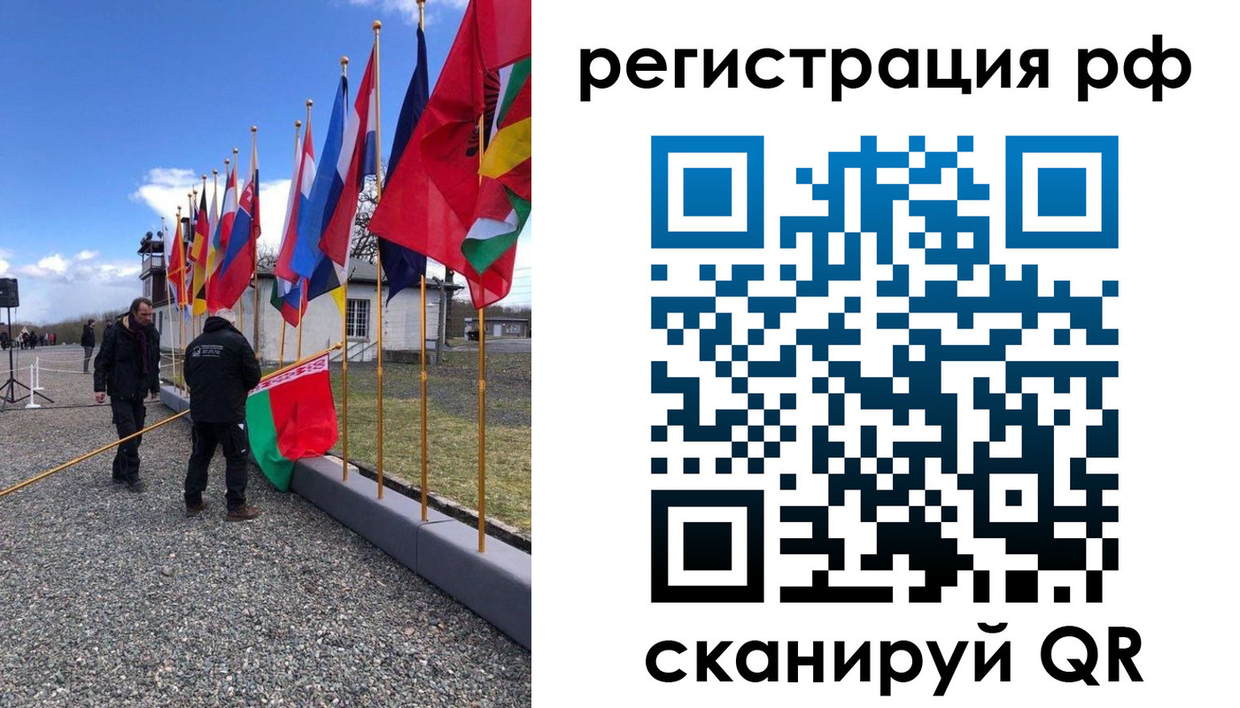 временная регистрация надежно в Боровичах